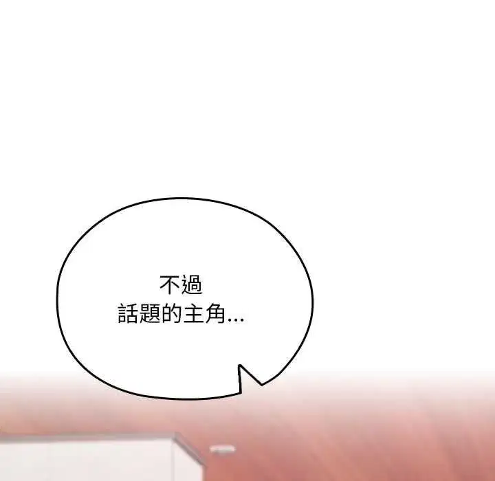 第69話