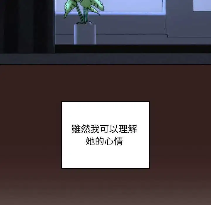 第69話