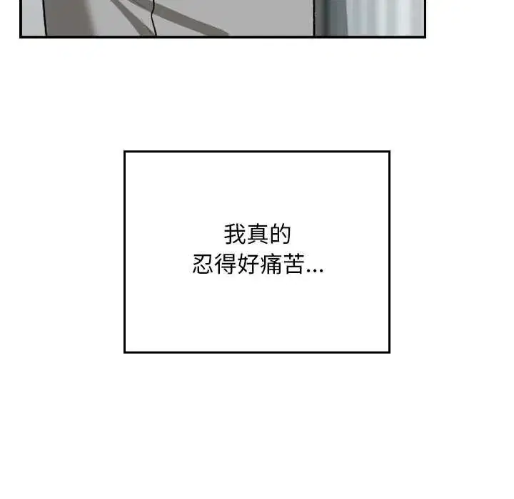 第69話