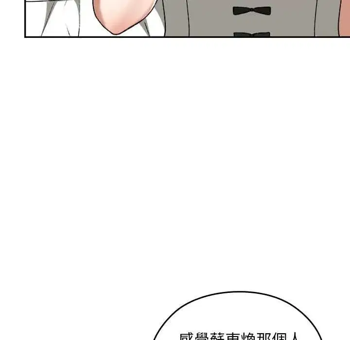 第69話
