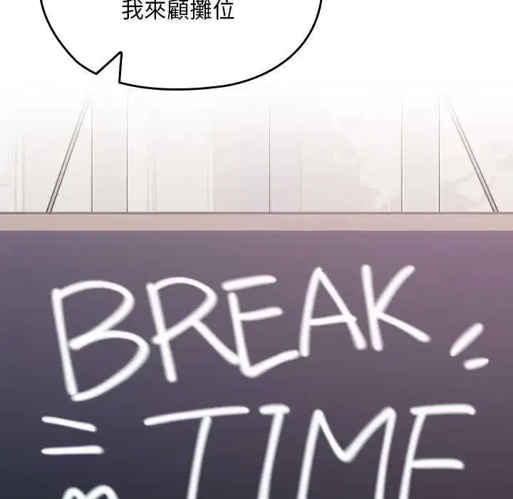 第69話