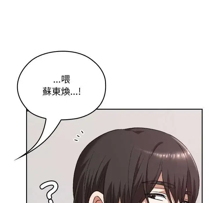 第69話