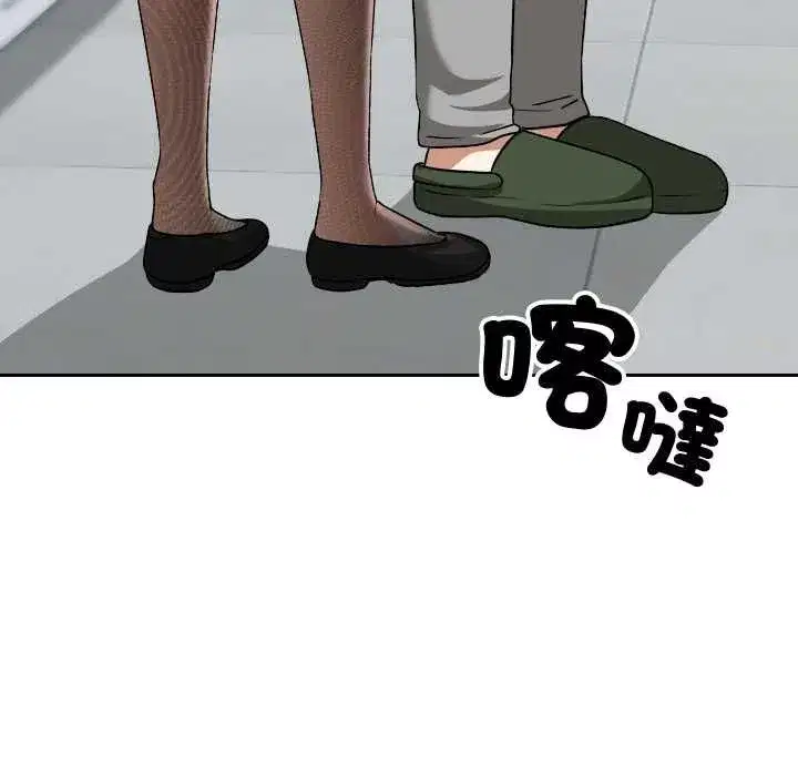 第69話