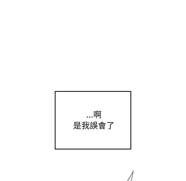 第69話