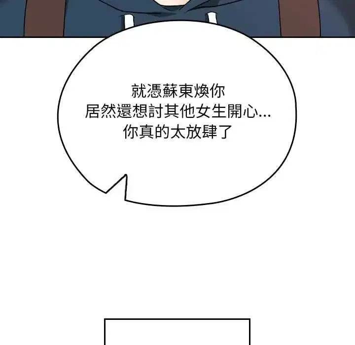 第69話