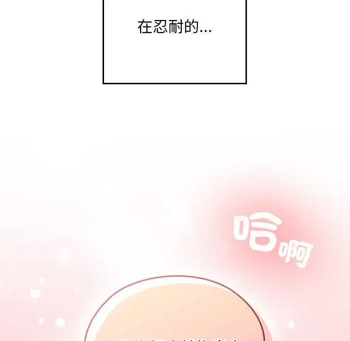 第69話