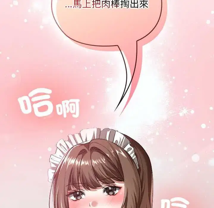 第69話