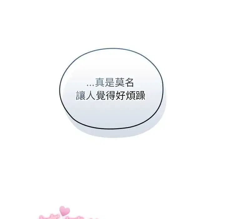 第69話