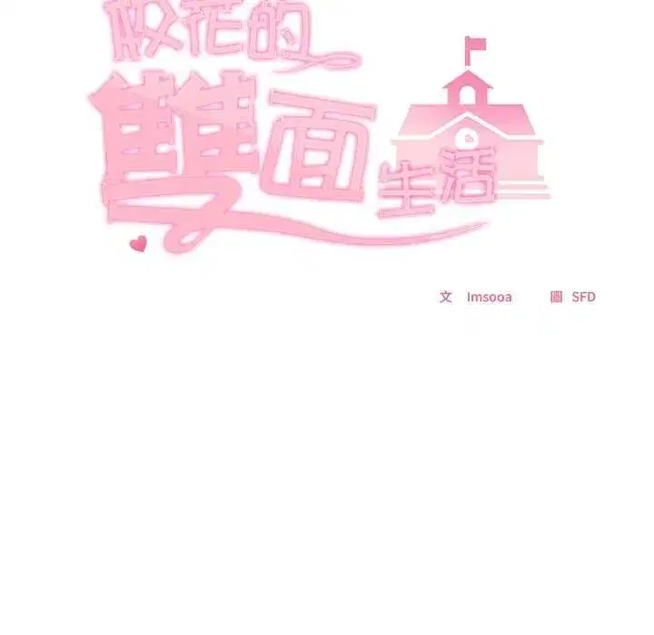 第69話
