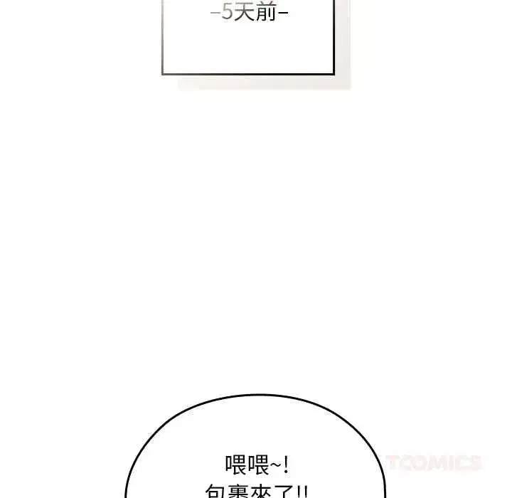 第69話
