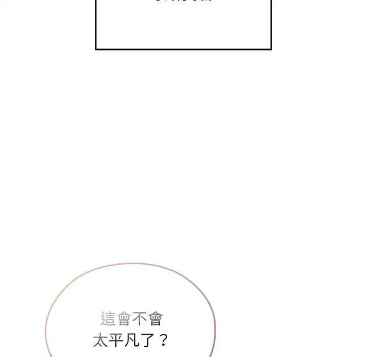 第69話