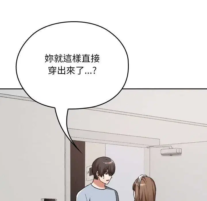 第69話
