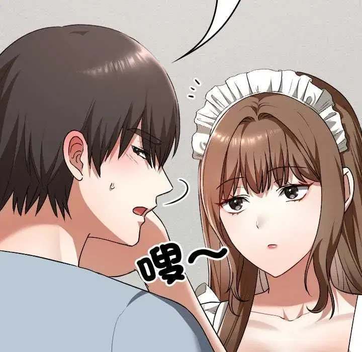 第69話