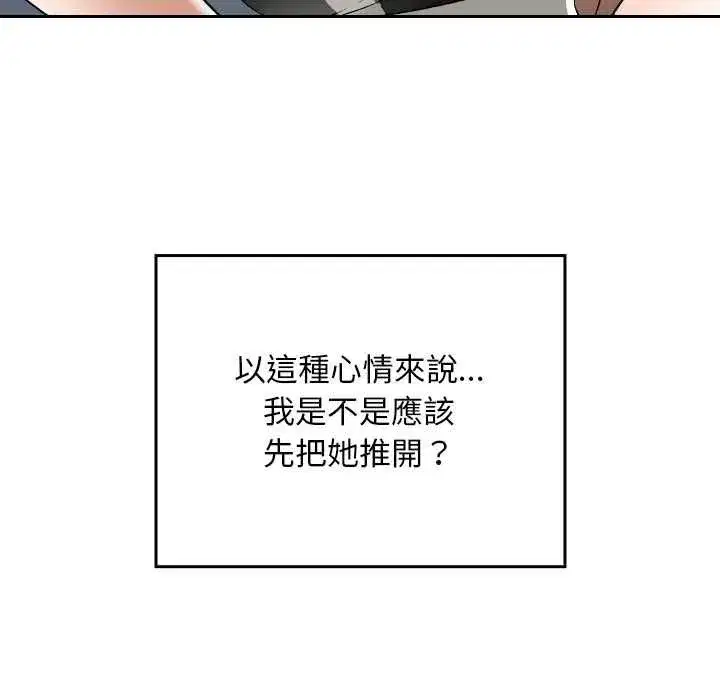 第69話