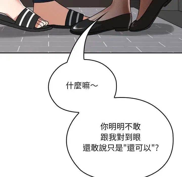 第69話