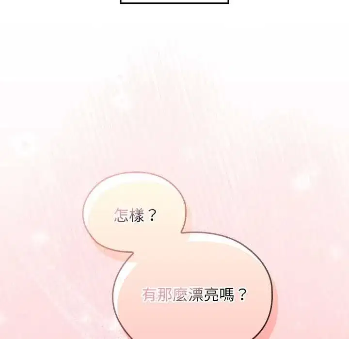 第69話