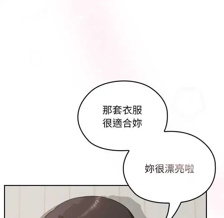 第69話