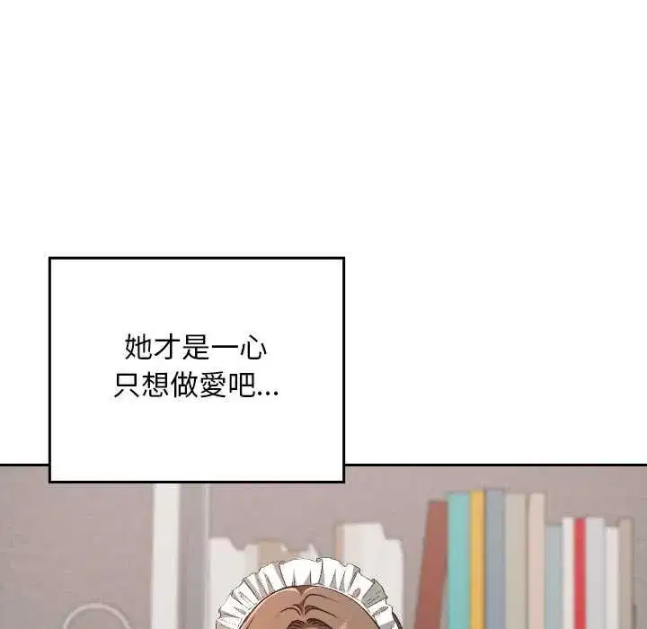 第69話