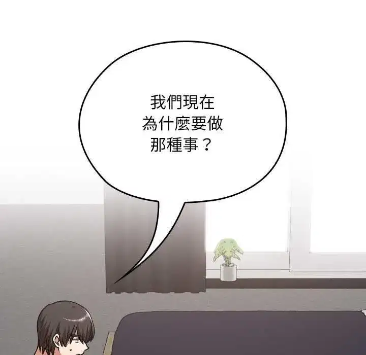 第69話