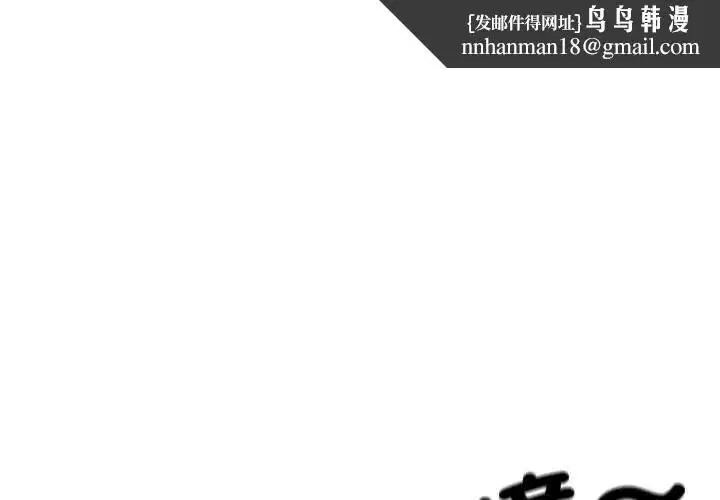 第70話