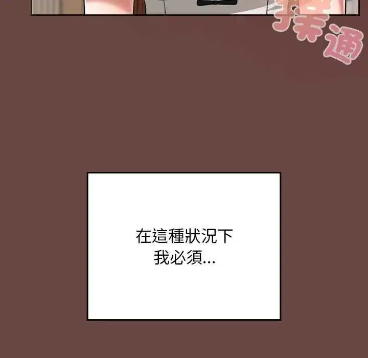 第71話