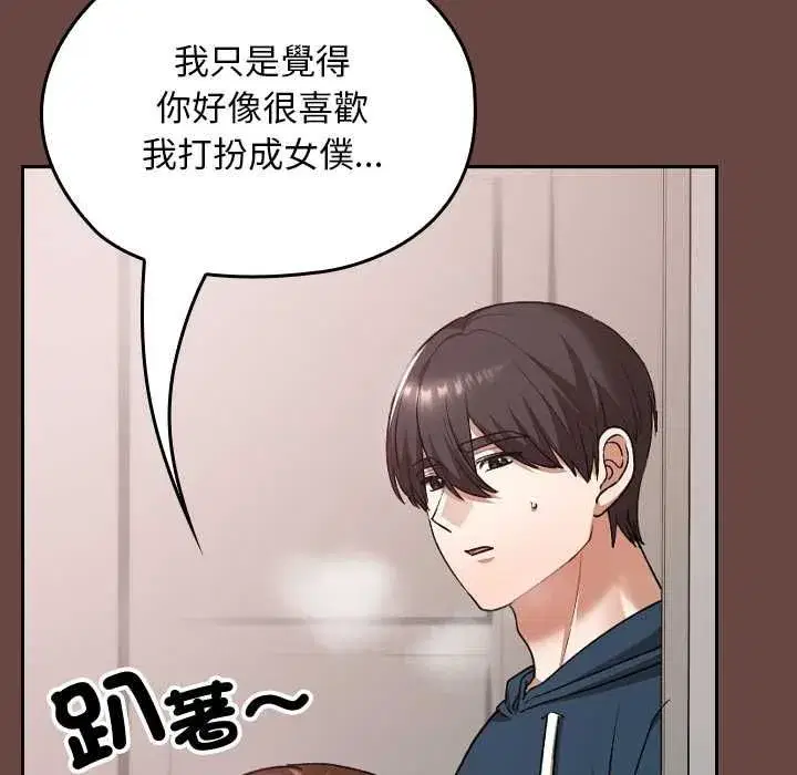 第71話