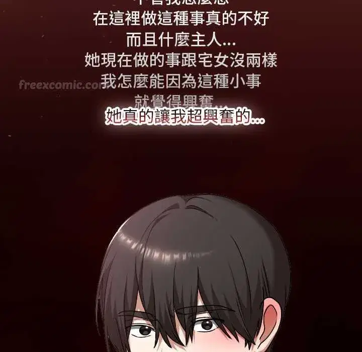 第71話