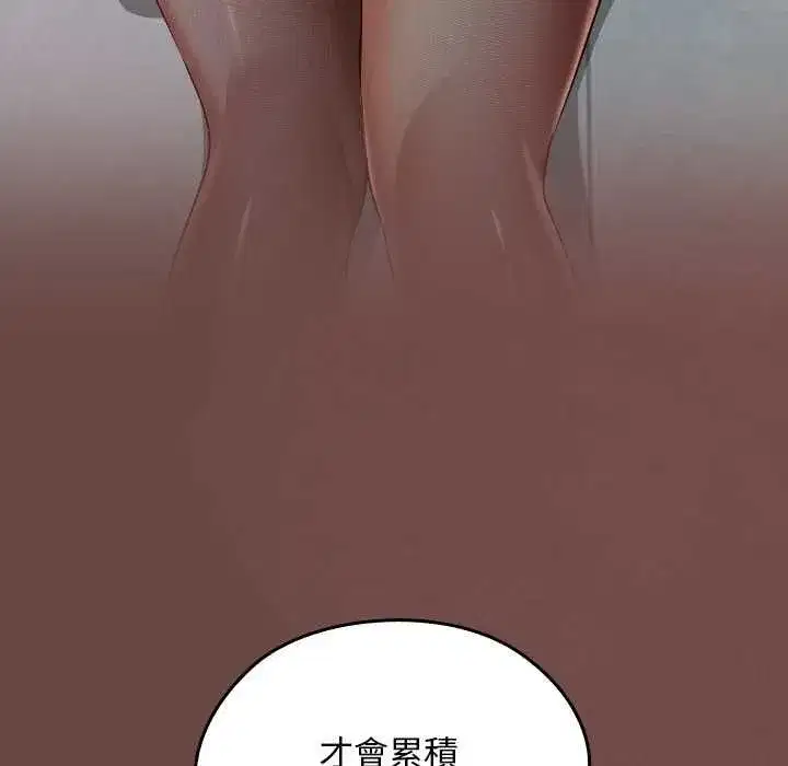 第71話