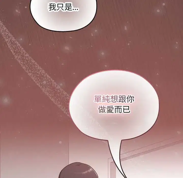 第71話
