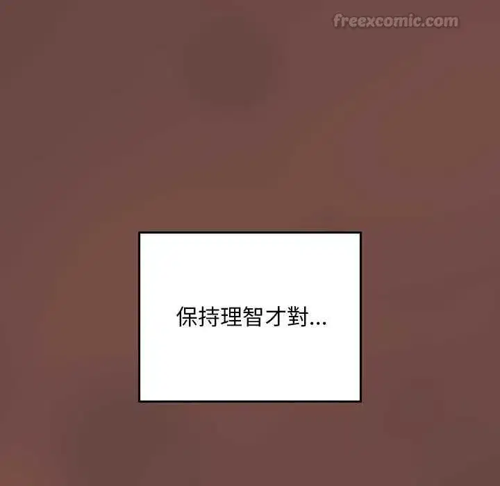第71話