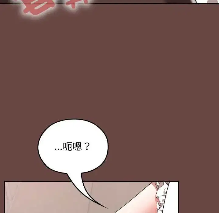第71話
