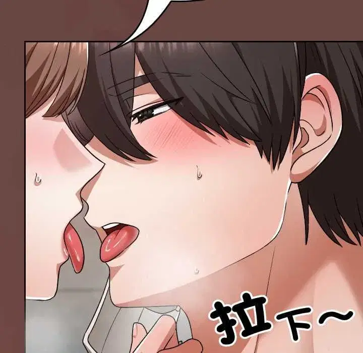 第71話