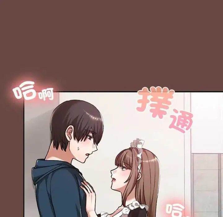 第71話