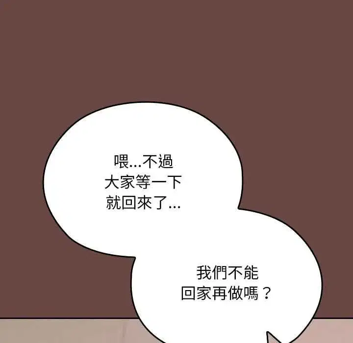 第71話