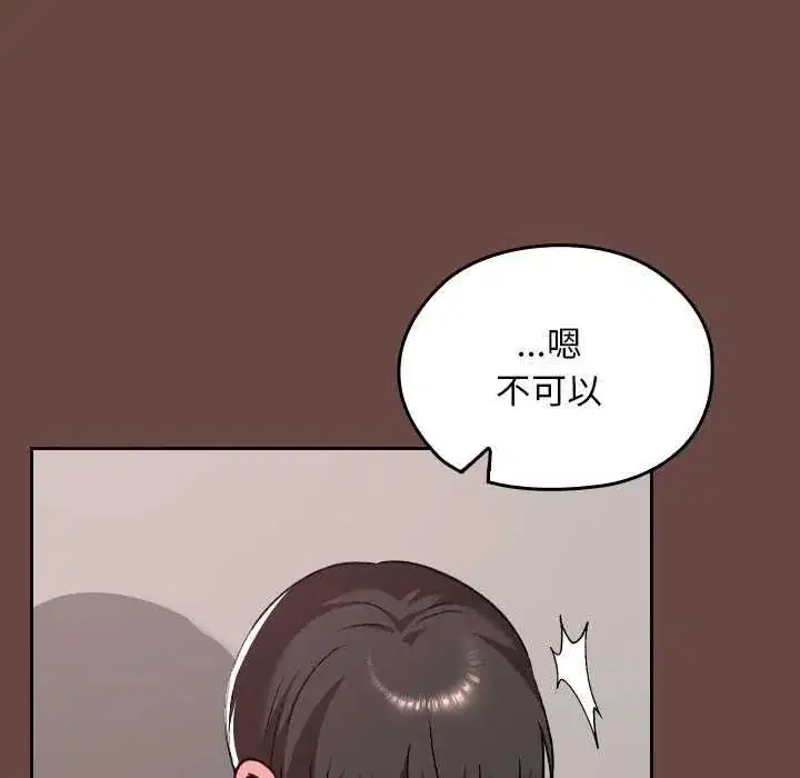 第71話