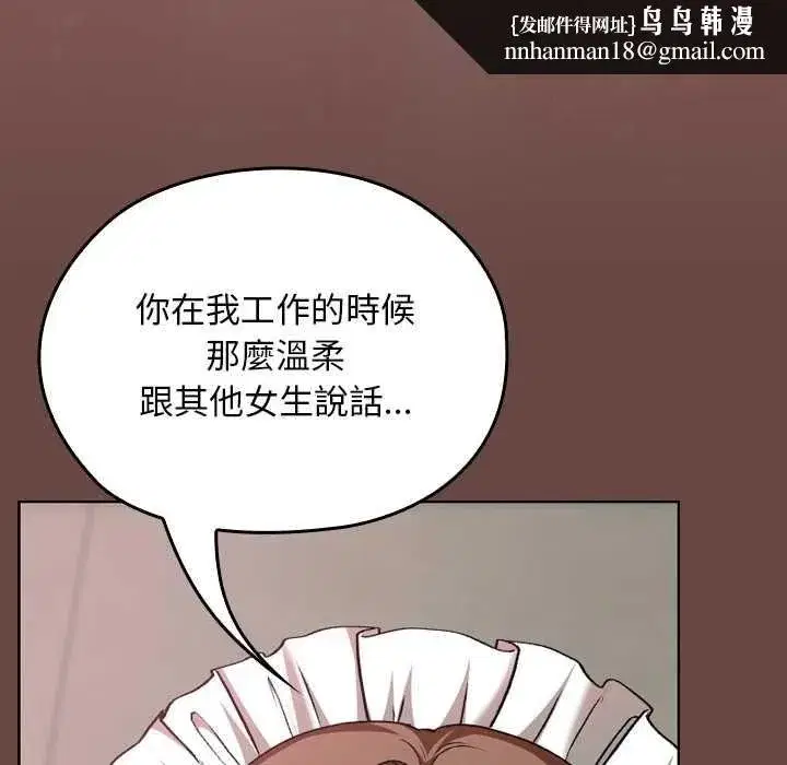 第71話