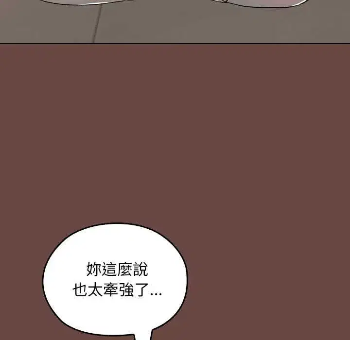 第71話