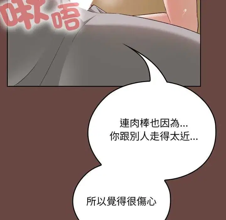 第71話