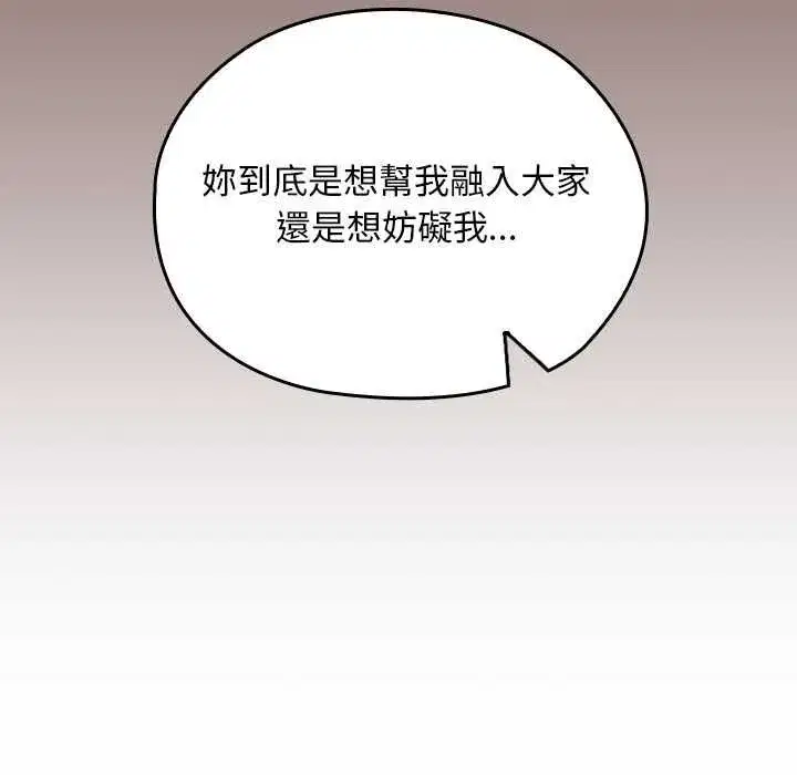 第73話
