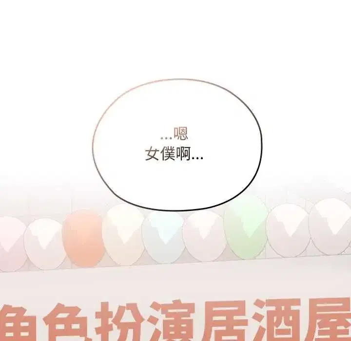 第73話