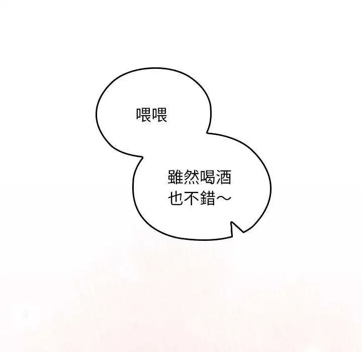 第73話
