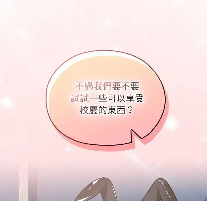 第73話