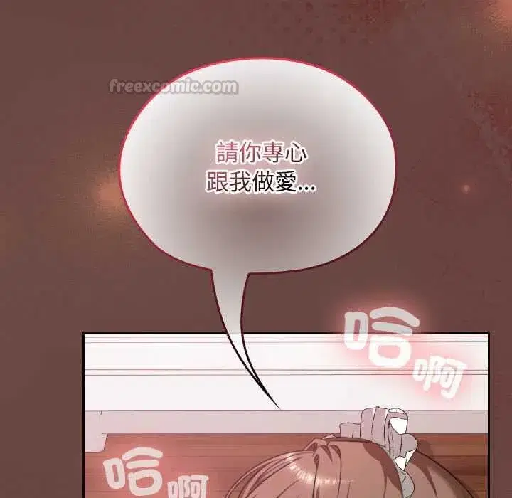 第73話