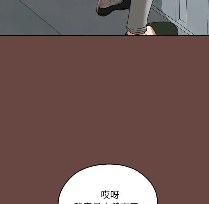 第73話