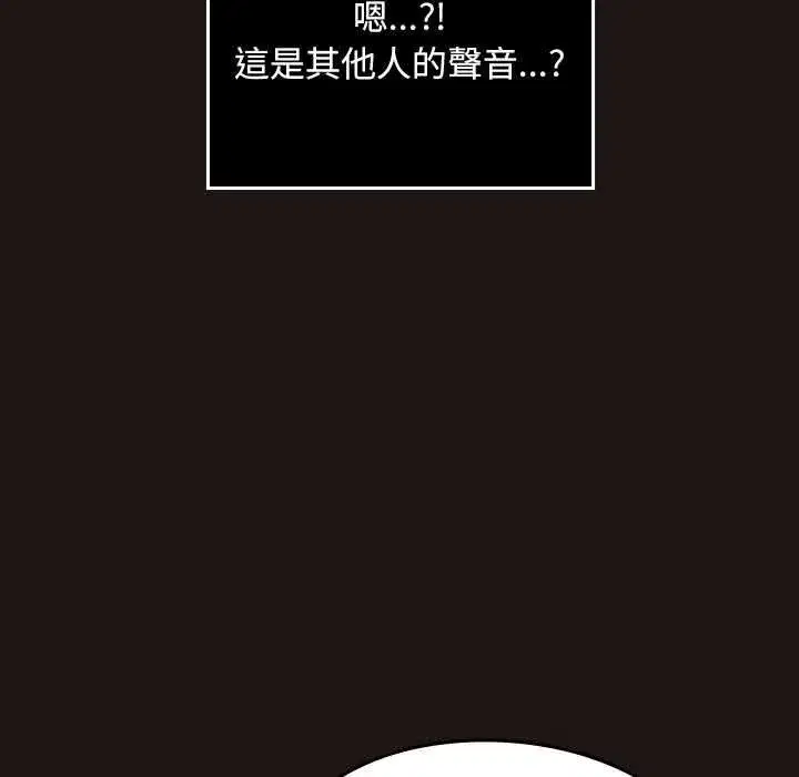 第73話