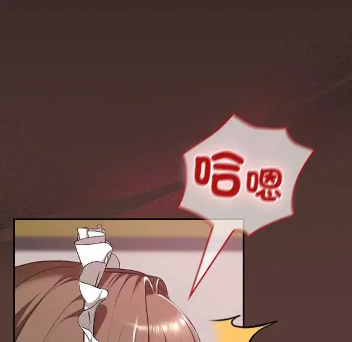 第73話