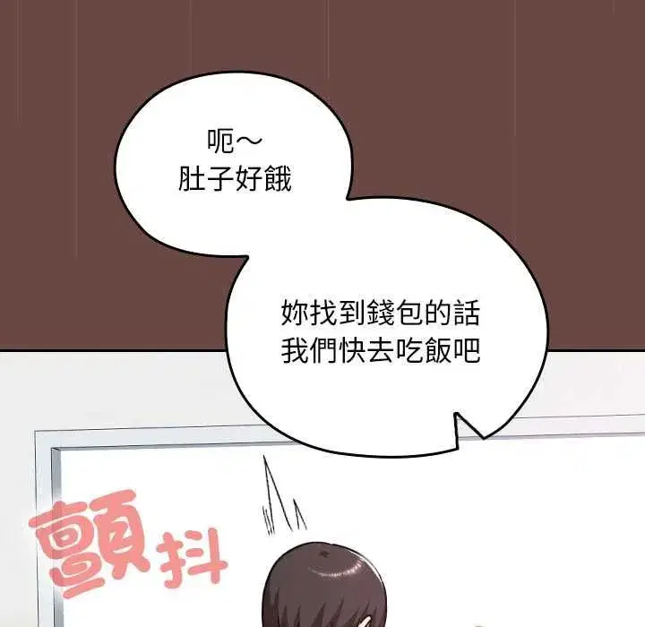 第73話