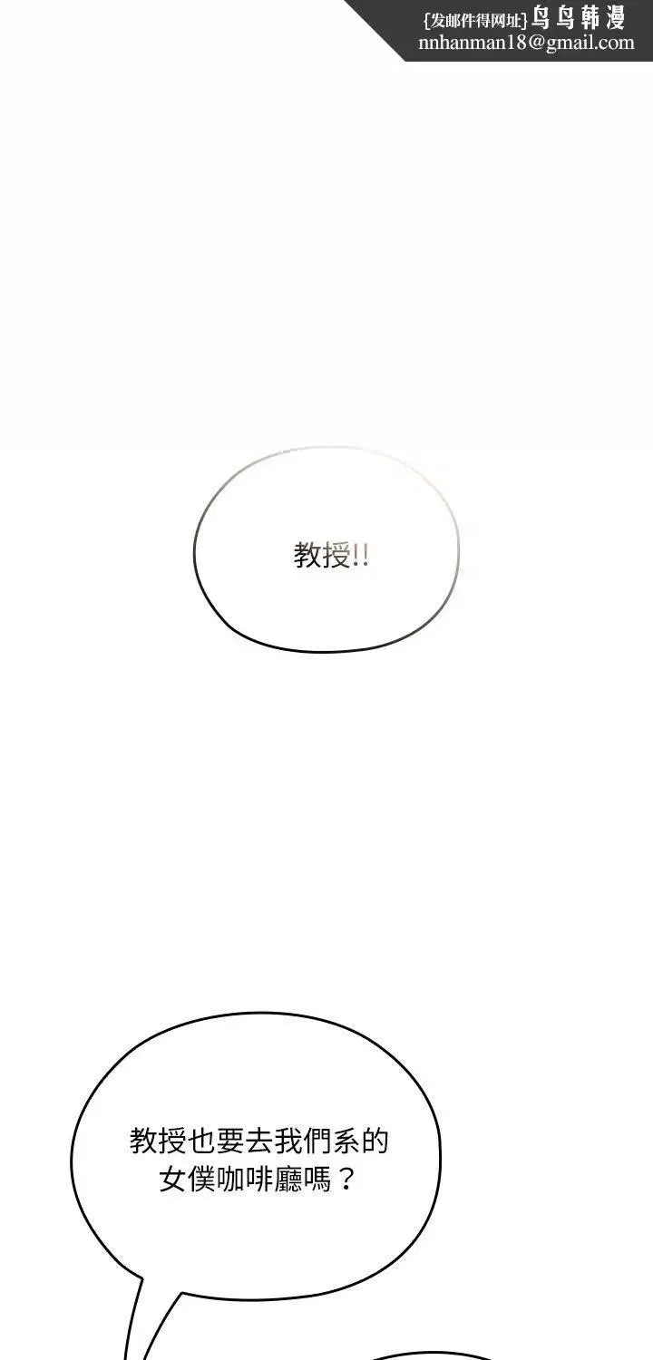第74話