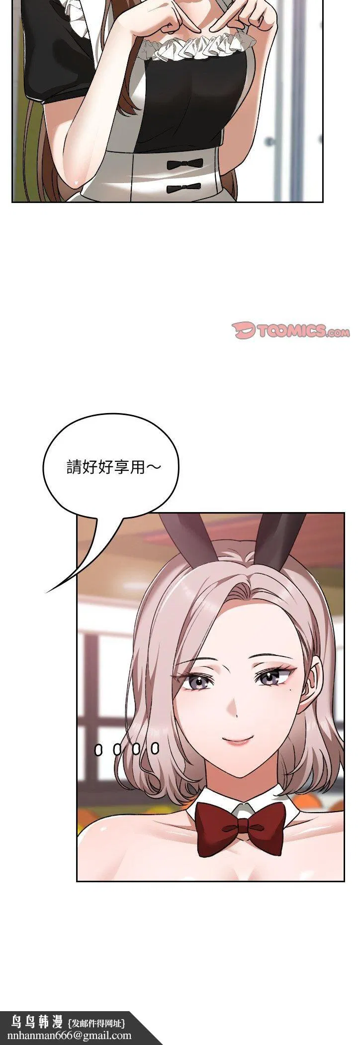 第74話