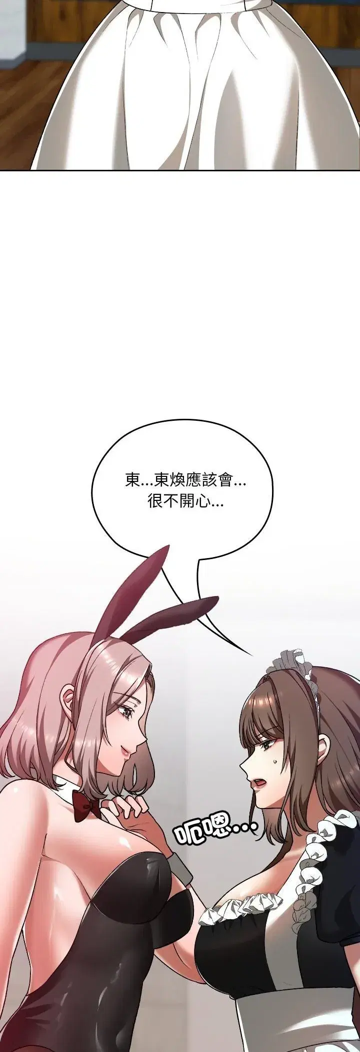 第75話
